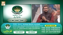 K.G.N - Welfare Trust - Ijtemai Qurbani - 21 May 2026 - Part 1 - ARY Qtv