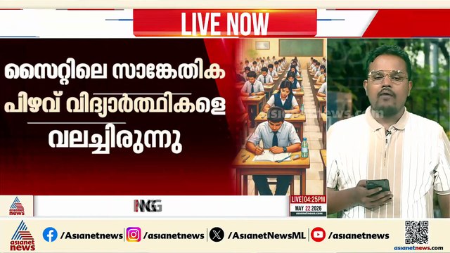 സിബിഎസ്ഇ 12-ാം ക്ലാസ് പുനർമൂല്യനിർണയത്തിനുള്ള നടപടി ക്രമങ്ങൾ ഒരു ദിവസം കൂടി നീട്ടി