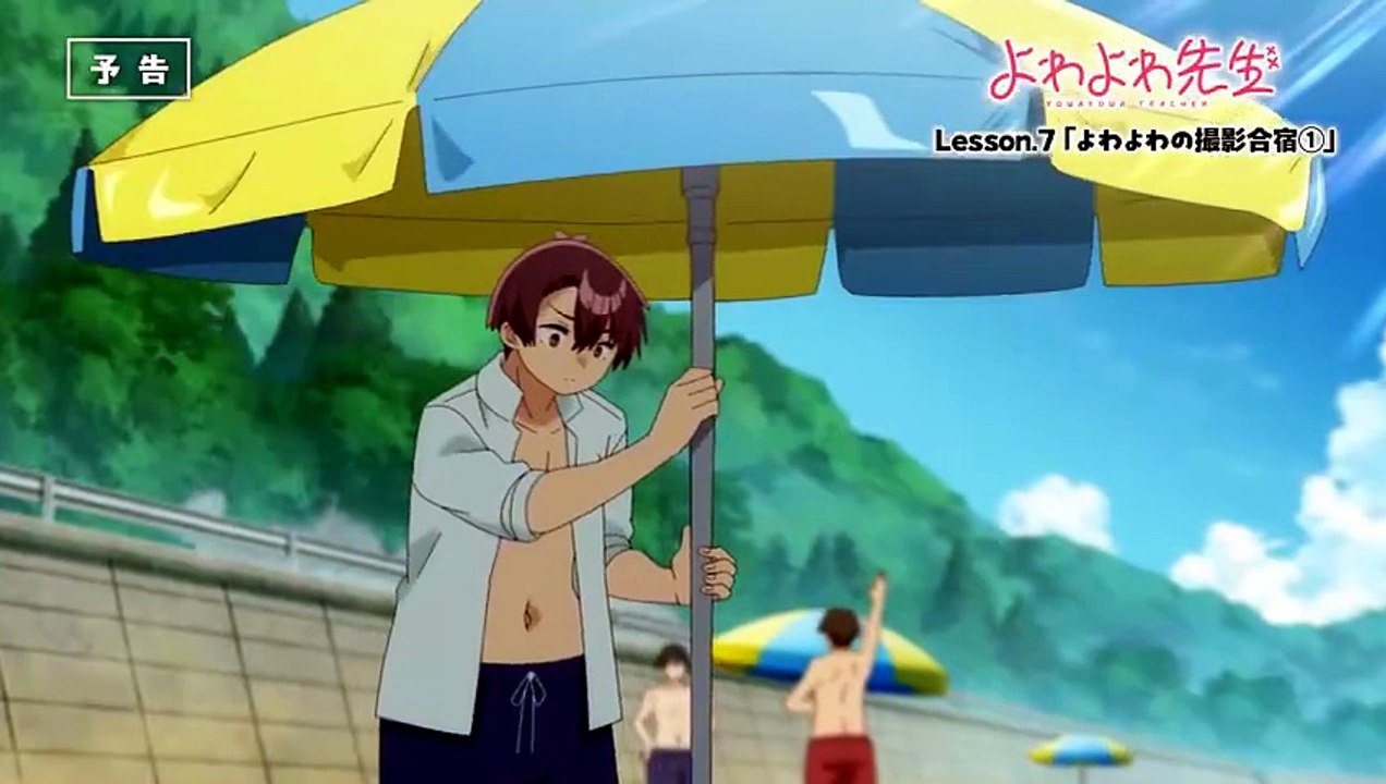 "Yowayowa Sensei (Yowayowa Teacher)" TV Anime episode 7 preview