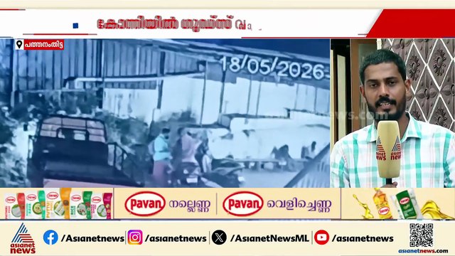 മോഷണത്തിന്റെ ക്ഷീണം മാറ്റാൻ മോഷ്ടിച്ച വാഹനവുമായി ബാറിലും കയറി കള്ളൻ!