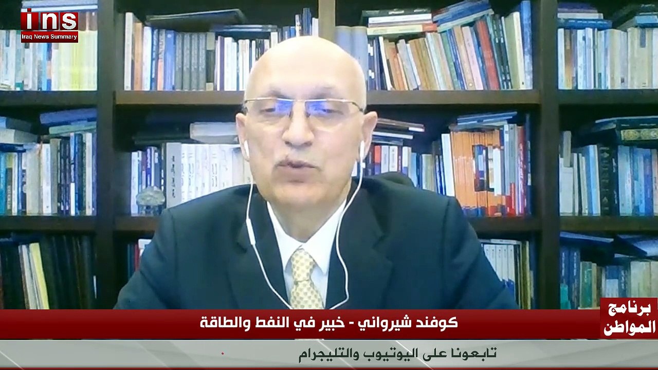 البصرة ـ بانياس… المشروع الذي قد يغيّر الشرق الأوسط مع د كوفند شرواني وضياء الكواز