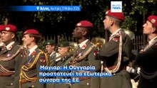 Αυστρία-Ουγγαρία: Ο Αυστριακός καγκελάριος ζήτησε την κατάργηση φόρων από τον Πέτερ Μαγιάρ