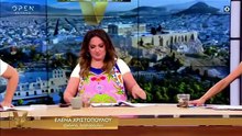 Εκτός Real View η Έλενα Χριστοπούλου