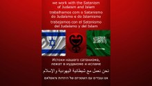 SATANISM  OF JUDAISM AND ISLAM / شيطانية اليهودية والإسلام /SATANISMO DO JUDAÍSMO E ISLAMISMO #satan