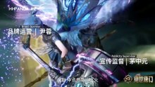 Đấu La Đại Lục 2- Tuyệt Thế Đường Môn 3D Tập 154 - HD Vietsub + Thuyết Minh
