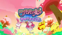 Balala the Fairies: Jojo's Body Magic Episode 6
