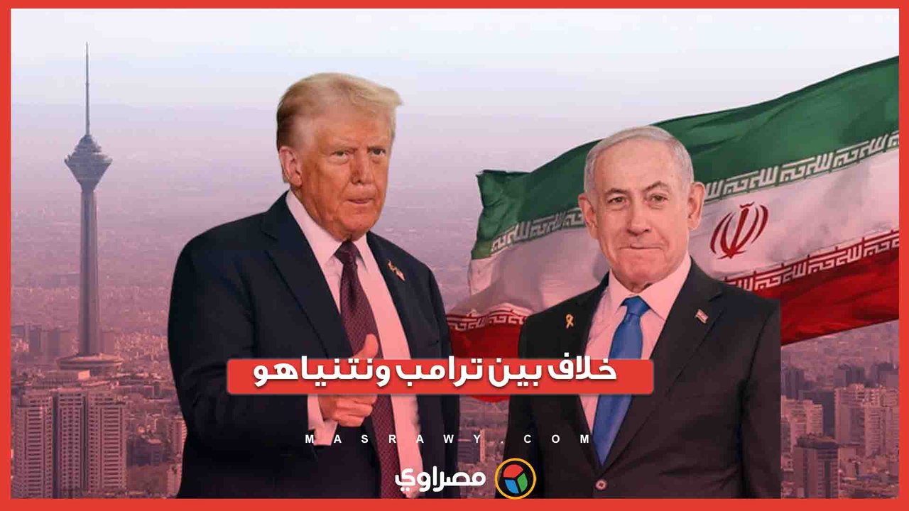 تأجيل ضرب إيران.. كيف أشعل خلافا بين ترامب ونتنياهو؟