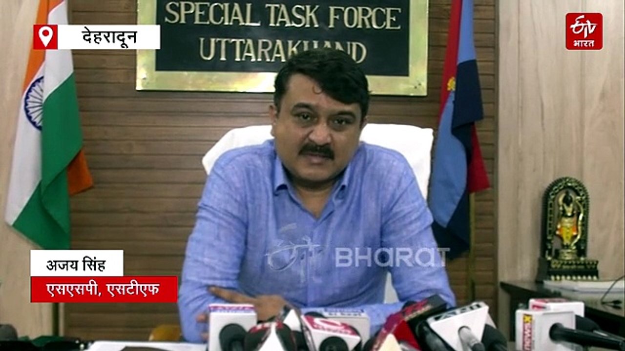 ऑनलाइन प्लेटफॉर्म पर नकली दवा बेचने वाले गिरोह...