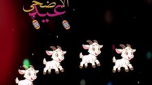 لبيك اللهم لبيك لا شريك لك