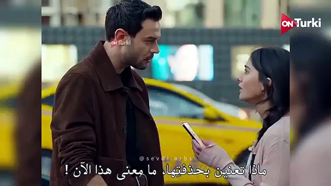 مسلسل انت من احببت الحلقة 14 احداث الحلقة 3 الرسمي مترجم للعربية