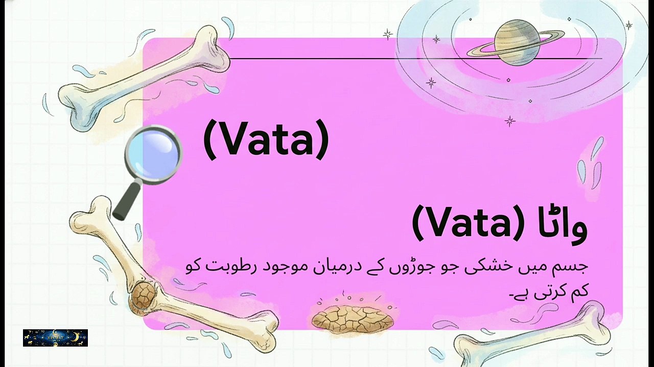 May 23 2026 Reverse Joint Pain & Build Bone Strength Like Iron Instantly 🦴 Hammad hanif @Kismatastro