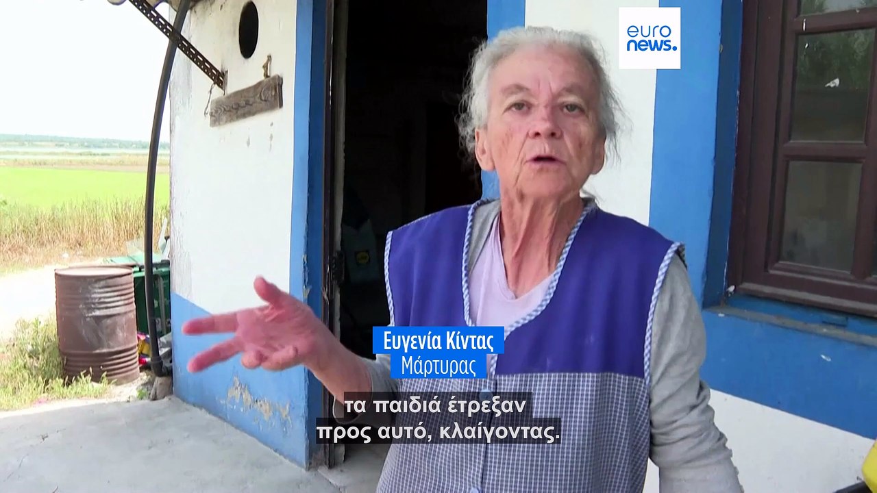 Πορτογαλία και Γαλλία σε σοκ: Τι γνωρίζουμε για...