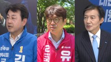 혼전 '평택 3인' 각오는?..."단일화 없다" "내 체급이 더 커" / YTN