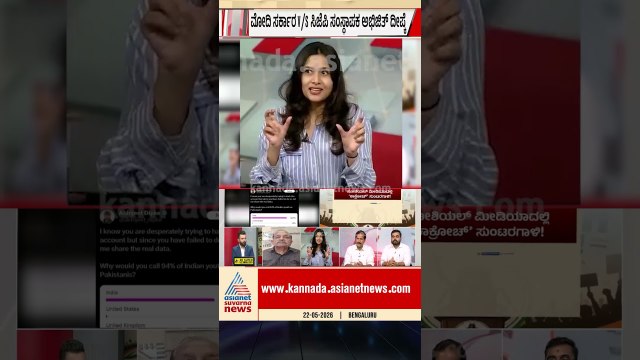 ನಮಗೆ ಕಾಕ್ರೋಚ್ ಜನತಾ ಪಾರ್ಟಿ ಒಂದು ಭರವಸೆ | #cockroachjantaparty #cjp #genz #suvarnanews