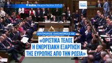 Ειδήσεις | 22 Μαΐου 2026 - Βραδινό δελτίο