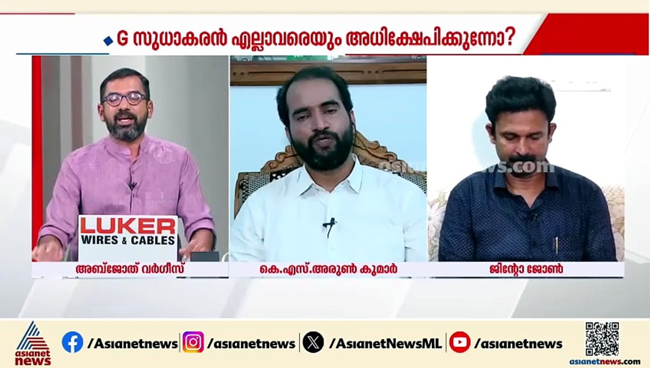 News Hour Hot