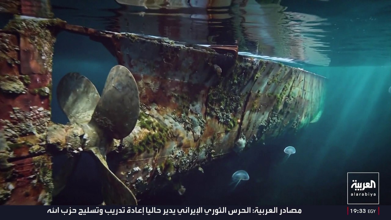 الرواسب البحرية تهدد بتآكل أبدان 800 سفينة في مضيق هرمز