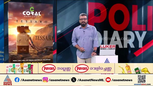 വ്യാപാരിയെ കഴുത്തറുത്ത് കൊന്ന പശ്ചിമ ബംഗാൾ സ്വദേശി 16 വർഷത്തിനുശേഷം കീഴടങ്ങി