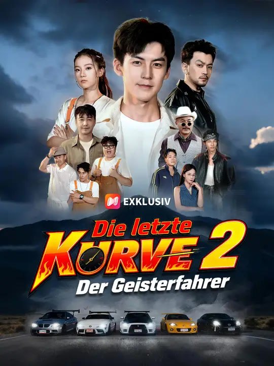 Die letzte kurve 2: der geisterfahrer | komplette serie | short drama deutsch