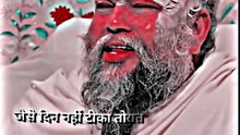 Premanand Ji Maharaj ने बताया सच्चे प्रेम की पहचान ❤️🙏 #shorts