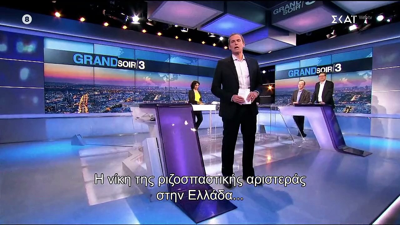 Στο Χιλιοστό 2 - Πού είναι τα λεφτά; - 11.05.2026