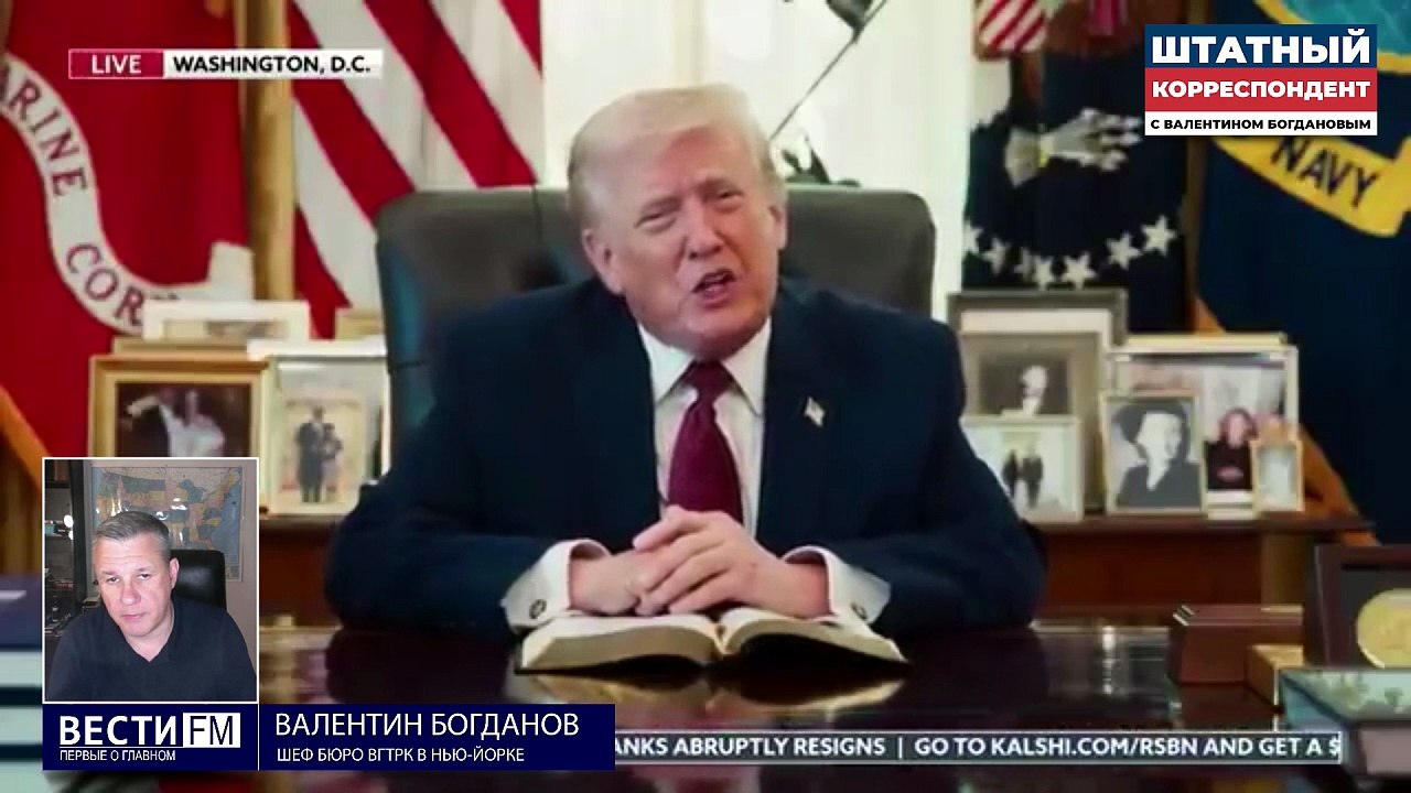 Штатный корреспондент. Кубинский вопрос - заноз...