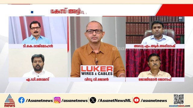 'പിണറായി എന്ന ഏകാധിപതിയെ പൊതുസമൂഹം വിചാരണ ചെയ്യും, അവർ കണക്ക് ചോദിക്കും' | Kerala Police | UDF