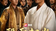 醫震朝堂 | 完整劇集 | Short Drama 繁體中文