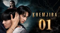 Khemjira Episode 1 ( English Subtitles )