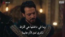 مسلسل المؤسس اورهان الحلقة 24 مترجمة الجزء 2