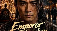 Emperor in Disguise Judgment at the Banquet - Full Chinese Movie