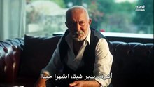 مسلسل حلم اشرف الحلقة 45 مترجم