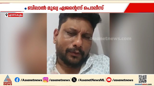 ദുബായ് സെക്‌സ് റാക്കറ്റിനെ നിയന്ത്രിച്ചിരുന്നത് ബിലാല്‍; ഒരു ഡീലിൽ കിട്ടുക 50,000 മുതൽ ഒരുലക്ഷം വരെ