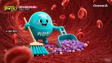 당화혈색소 관리 돕는 도깨비방망이 여주 분말
