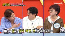 복부 내장지방 세포 크기 감소를 돕는다?! 여주 속 CLA