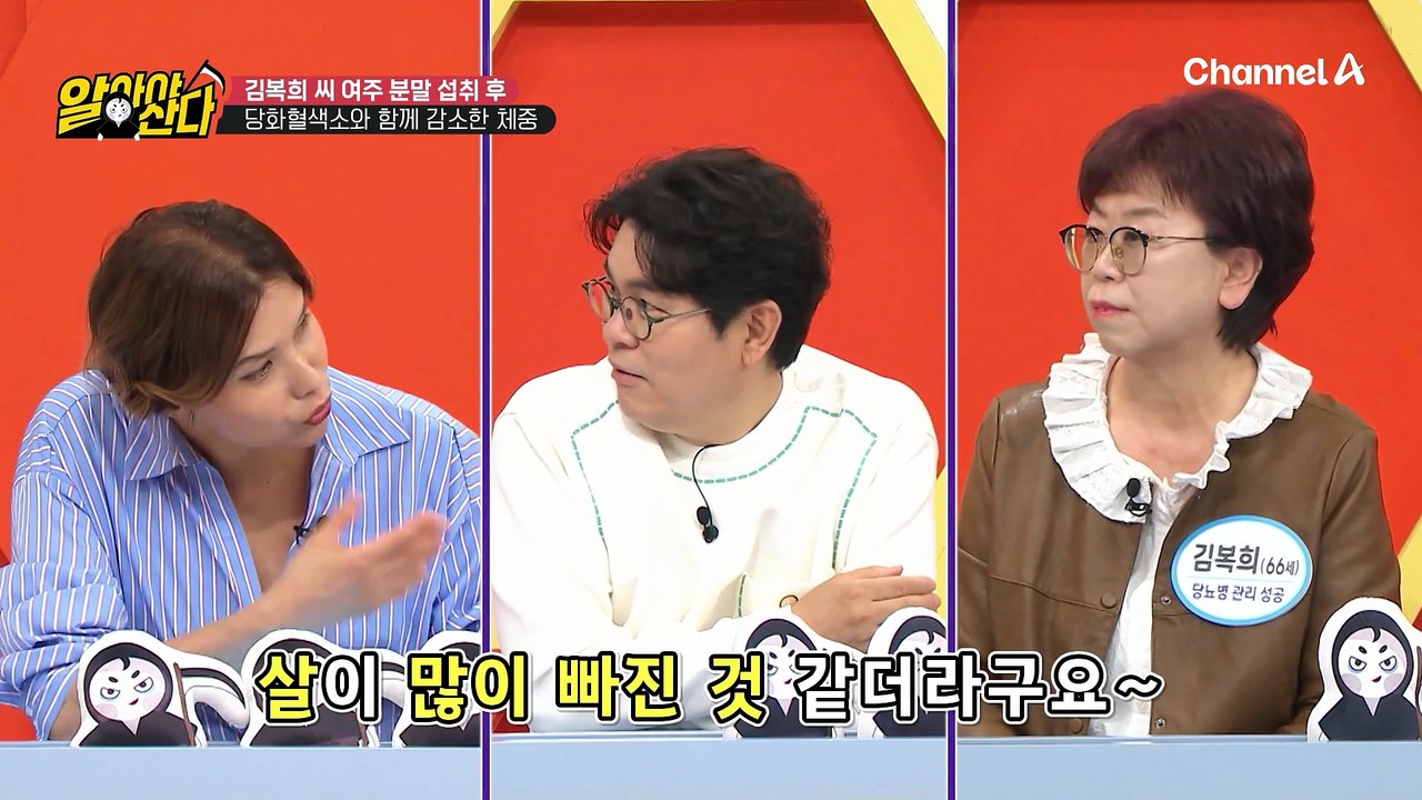 복부 내장지방 세포 크기 감소를 돕는다?! 여주 속 CLA