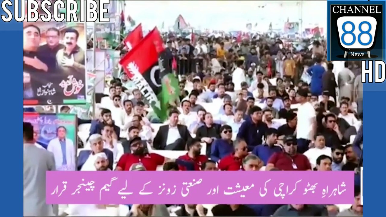 بلاول بھٹو کا کراچی کے لیے تحفہ، 55 ارب کی شاہراہِ بھٹو ایکسپریس وے کا افتتاح