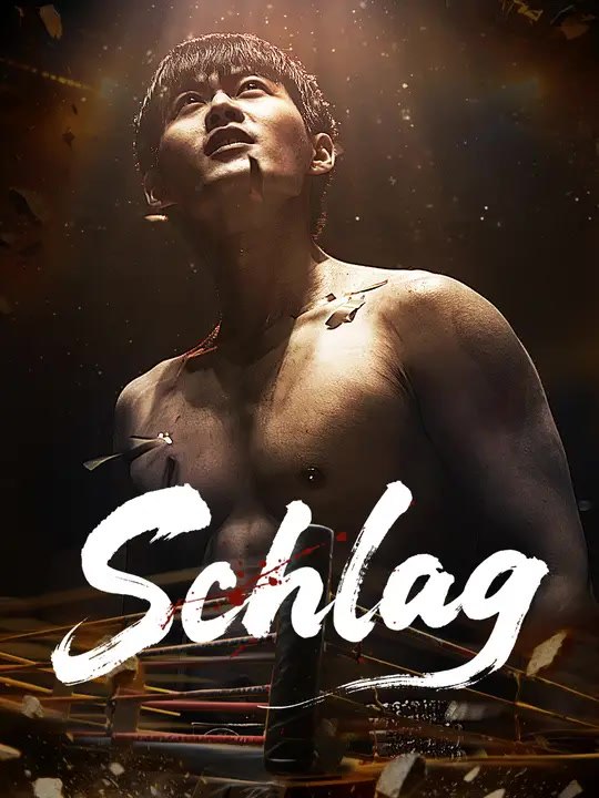 Schlag | Komplette Serie | Short Drama Deutsch
