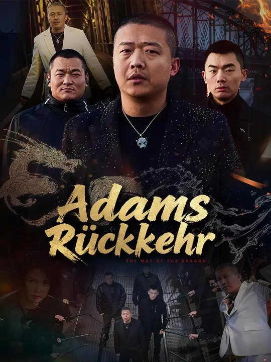 Adams Rückkehr | Komplette Serie | Short Drama Deutsch