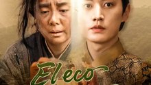 El eco de una madre | Serie Completa | Short Drama Español
