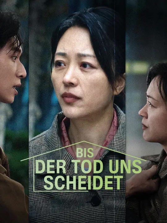Bis der Tod uns scheidet | Komplette Serie | Short Drama Deutsch