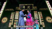 MỘNG TÌNH THIẾU GIA - TẬP 29 - (Phim thuyết minh)