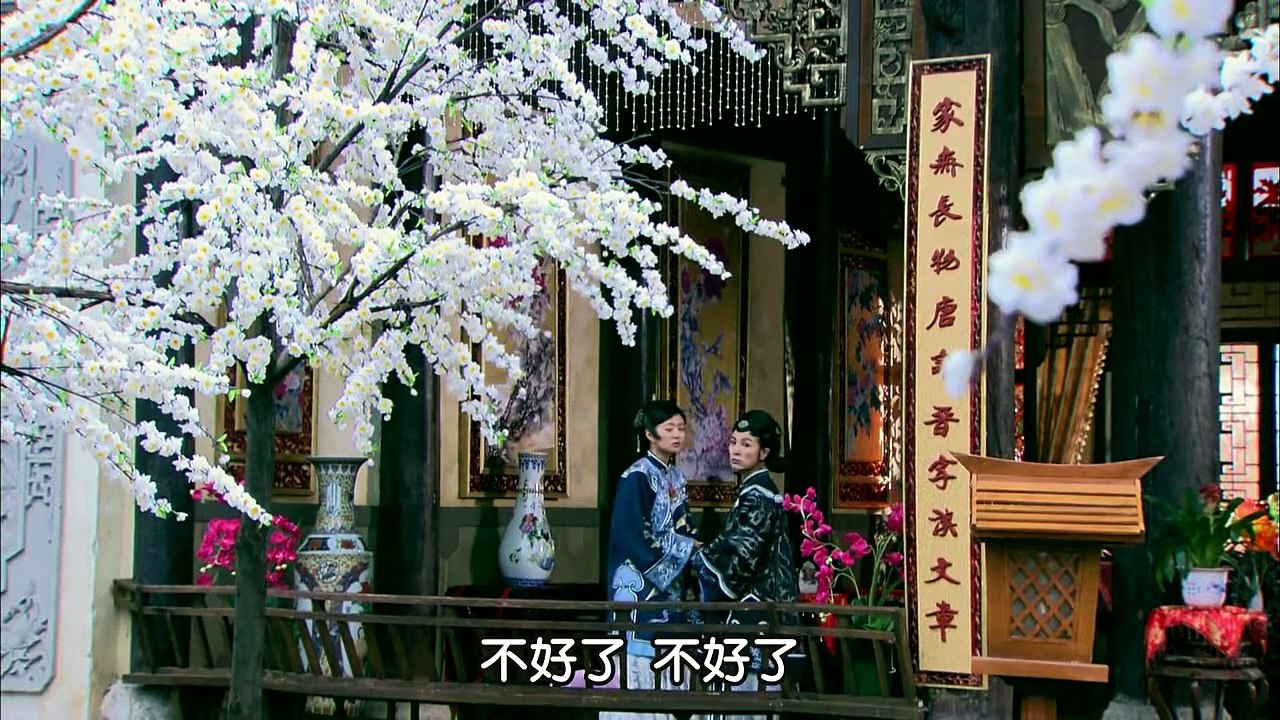 MỘNG TÌNH THIẾU GIA - TẬP 31 - (Phim thuyết minh)