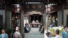The Heir Episode 13 English Sub