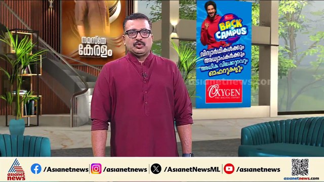 മോഡലിംങ്ങിൻ്റെ മറവിൽ സെക്സ് റാക്കറ്റ്: മുഖ്യപ്രതി ബിലാലും പീഡിപിച്ചെന്ന് യുവതിയുടെ മൊഴി