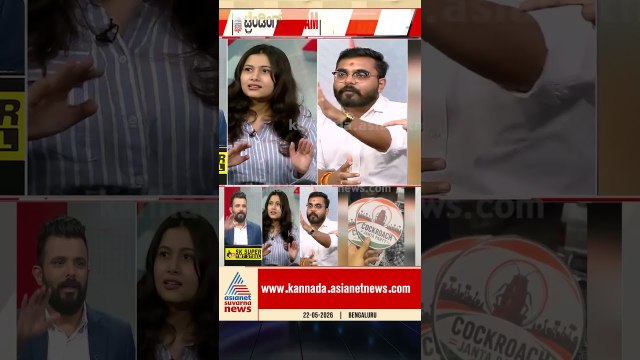 'ಕಾಕ್ರೋಚ್ ಜನತಾ ಪಾರ್ಟಿ' ಬರಲು ಕಾರಣ? | #cockroachjantaparty #cjp #genz #suvarnanews
