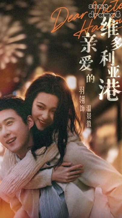 The Billionaire's Caged Bird: No Escape【赵振栋＆羽翎】