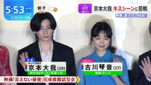 240522 TH3 T1M3 Ienai Himitsu