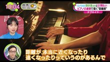 240522 N0nst0p Ienai Himitsu