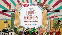8點直樂 VIURIETY 第5集 線上看